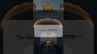 Waheguru Simran 🙏 | Peaceful Sikh Meditation | Calm Mind &amp; Positive Energy