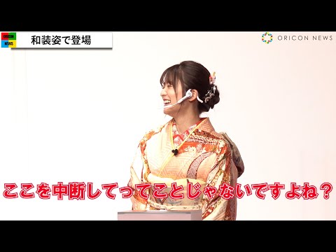 長濱ねる、ジャングルポケット太田のフォローに大爆笑 『2021年用 お年玉付年賀はがき』抽せん会
