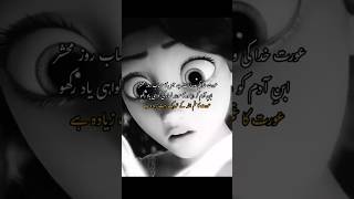 #right #feelingsad #heartbroken #heartfeltshayari #hearttouchingshayari #sad #sadsong #sadstatus