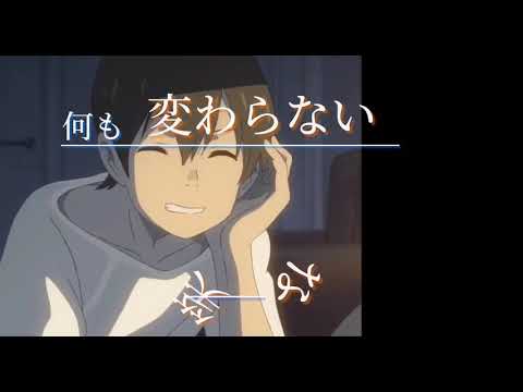 【MAD】DAYBREAKFRONTLINE    【天気の子】