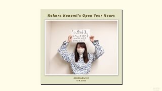 [Kokoradi #156] Kohara Konomis Open Your Heart