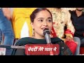 बेदर्दी तेरे प्यार ने Ankita Mishra Live प्रस्तुति | Ankita Mishra | Bedardi Tere Pyar Ne #stageshow