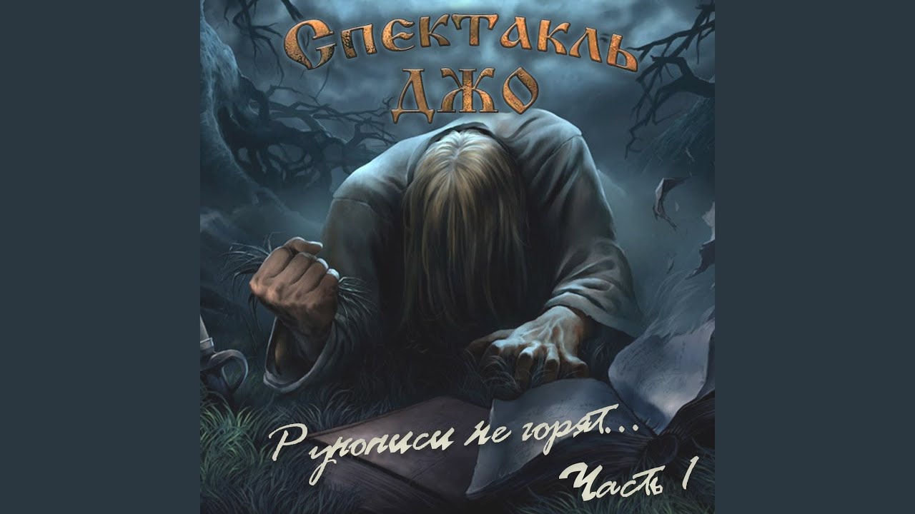 Солярис не горят дхо