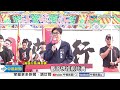 內門&quot;宋江陣頭&quot;大賽! 國立臺南大學&quot;二連霸&quot;奪冠!│中視新聞 20240324