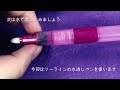 ［MonotaRO取扱商品］Sewline 布用チョークペンシル 1.3mm