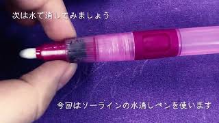 ［MonotaRO取扱商品］Sewline 布用チョークペンシル 1.3mm