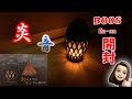 【ぷちキャンプには LEDランタンから！】