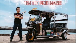 ซิ่ง ตุ๊ก ตุ๊ก ใน ญี่ปุ่นไป งาน รถ Ecopa meet (Japan Vlog EP12)