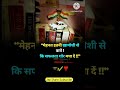 #shortvideo #viral #motivation