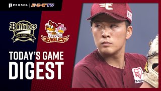 2021年5月16日 オリックス対東北楽天 試合ハイライト