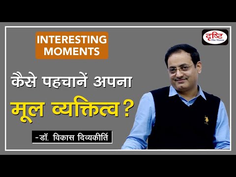 वीडियो: डैडी मुद्दे क्या हैं? उनकी बोलने की उपस्थिति की पहचान करने के 15 तरीके