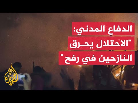 قائد فريق الإعداد بالدفاع المدني: الاحتلال يريد إيصال رسالة بأن كل غزة مستهدفة