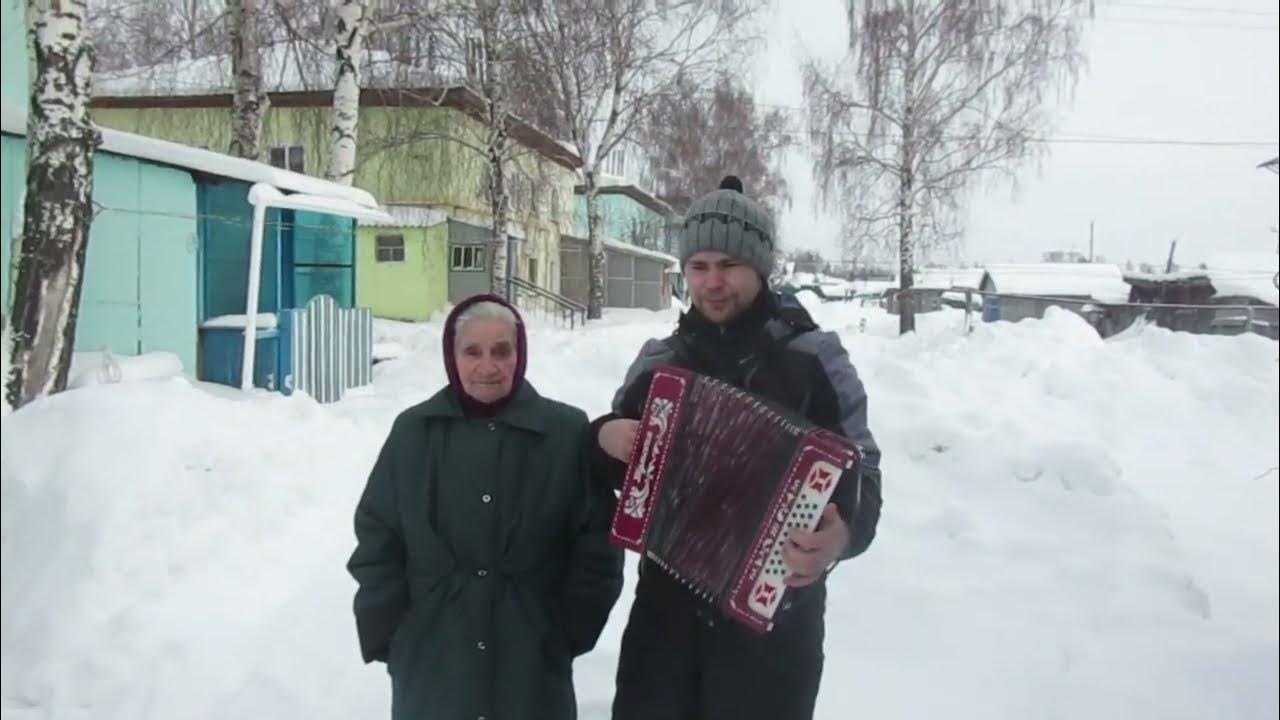 поют внуки песни