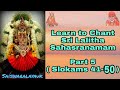 Learn to chant lalitha sahasranamam part 5 learning mode