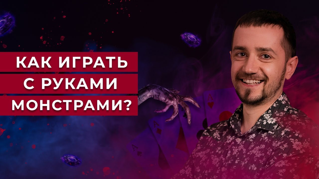 Удары с огромной силой