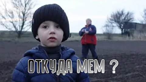 ОТКУДА МЕМ Скоро вже буде пасха ?