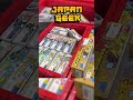 ¿Qué puedes encontrar en la feria de juguetes más grande de Akihabara?