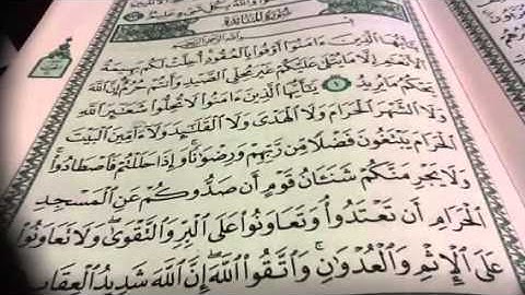 سورة المائدة من١/٢ تصحيح تلاوة