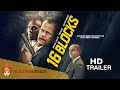 16 blocks trailer starring bruce willis  blazing minds