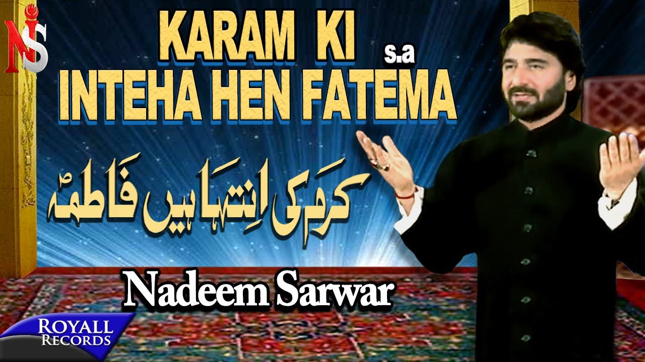 Nadeem Sarwar   Karam Ki Inteha 2009