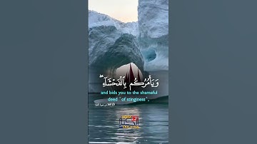 #تلاوة_خاشعة #المصحف #تلاوة_هادئة #قرأن_كريم #اكسبلور #راحة_نفسية #السعودية