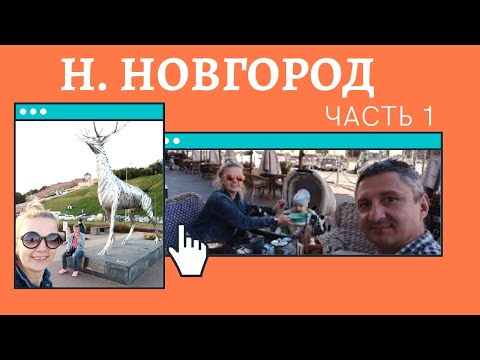 Video: Monumento a Minin e Pozharsky descrizione e foto - Russia - Mosca: Mosca