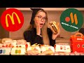 АСМР 🥺 ВСЁ МЕНЮ ВКУСНО И ТОЧКА 🤤 ASMR McDonald&#39;s