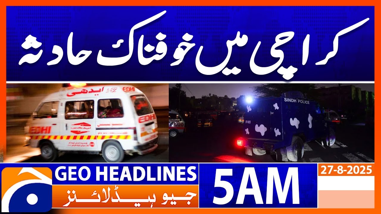Terrible accident in Karachi | Headlines Geo News 5 AM | 27 August 2025