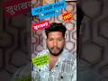 Lado Lakshmi yojna new update #foryou #trending #viral #ytshorts #shorts #shortvideo #explore #fyp