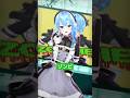 星街すいせい「ゾンビ」#shorts 【MMD】【ホロライブ】 @HoshimachiSuisei