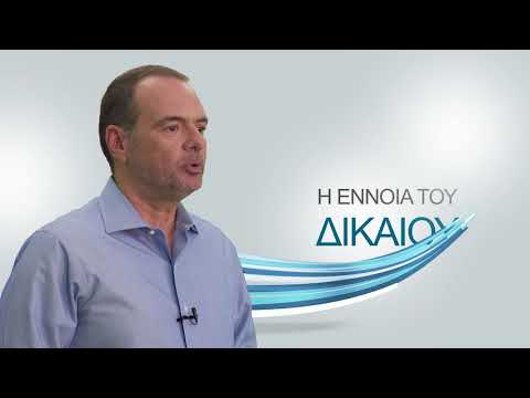 Scotwork Hellas | Negotiations - H έννοια του Δικαίου