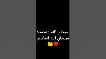 سوره يس#الشيخ ماهر المعيقلي #قران #لايك #اكسبلور