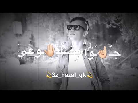 جانن انا قلبي بحبك جانن