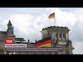 Новини світу: у німецькому парламенті відбудуться спеціальні слухання через агресію Росії