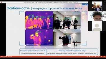 UNV Heat-Tracker series Body Temperature Measurement Solution & Products