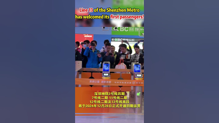 Five new lines of the Shenzhen Metro have opened! Line 13 welcomes its first batch of passengers.