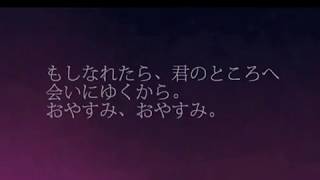 Watch Hatsune Miku Akai Namida video