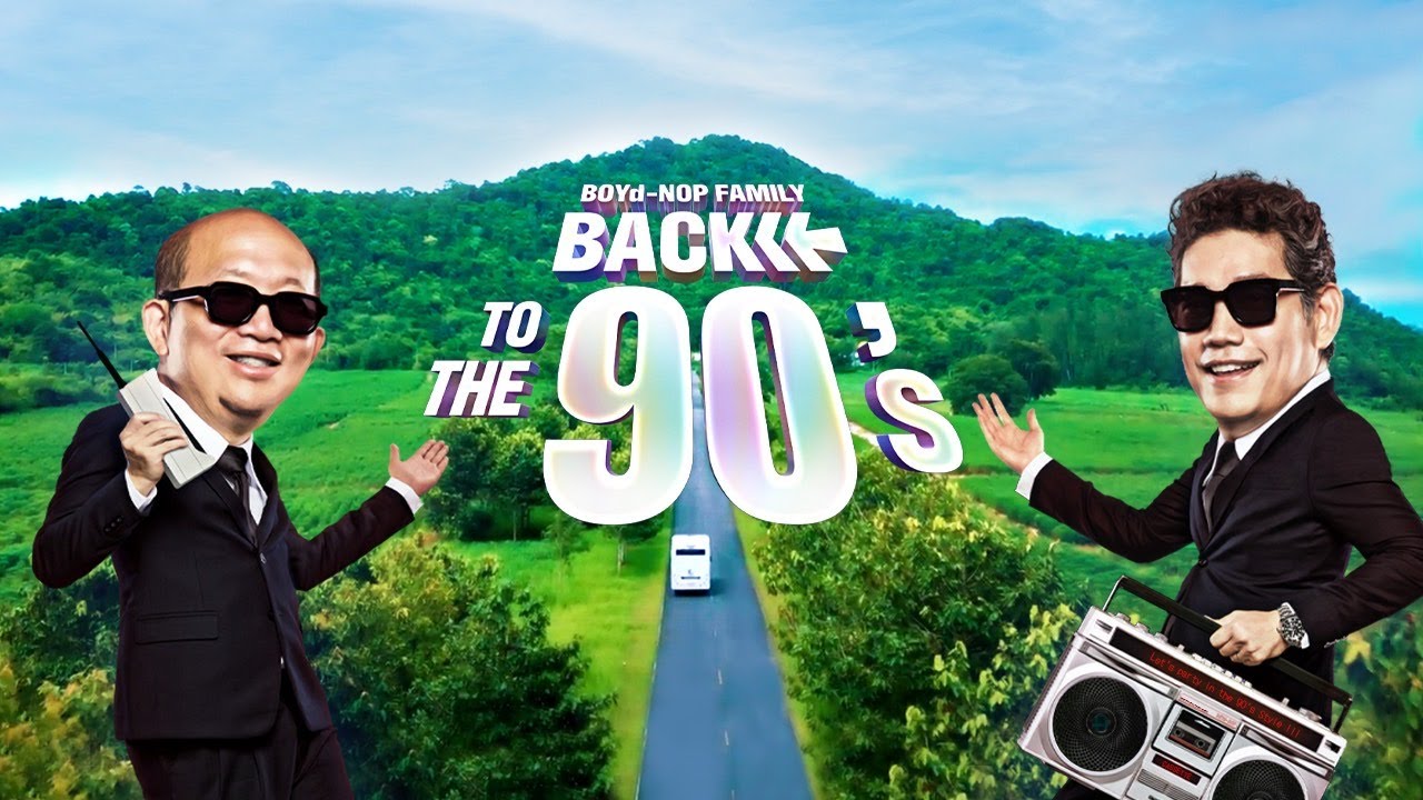 BOYdNOP Family Concert Teaser 2 YouTube