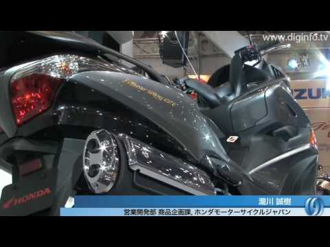 ホンダ「シルバーウイング GT 600 ABS」：DigInfo