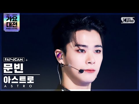 'One' Sbs Gayo Daejeon_2021.12.25.