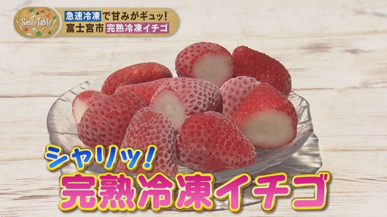 冷凍いちご10kg ミラベル 冷凍いちご10kg ミラベル 冷凍イチゴホール 10袋 5kg ペルー産