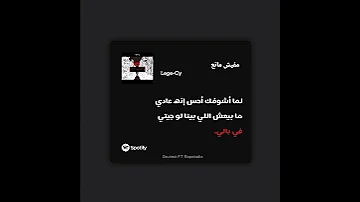 ليجي سي حالات واتس راب جامدة مفيش مانع Lege Cy 
