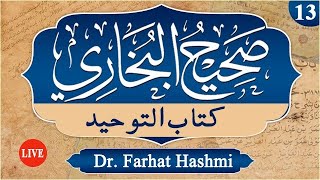 Sahih Bukhari | Kitab Ut Tawheed | Ep: 13 | Dr Farhat Hashmi | alhuda internatinal islamabad