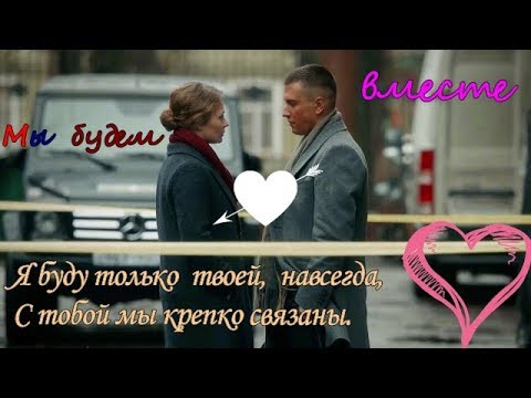 ►Игорь и Вика 💘 Мы будем вместе 💘 'Мажор'