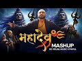 Mahadev Mashup 2025 B Praak Jaani HS Visual Music X Papul Maha Shivratri Special Songs Mahadev Mashup 2025 B Praak Jaani HS Visual Music X Papul Maha Shivratri Special Songs