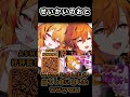 【#asmr 】壊れて逆にいい音を出すスクイーズ堪能中に正解の音が出てしまう放送事故【風見くく / ななしいんく】