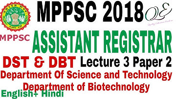 ASSISTANT REGISTRAR MPPSC 2018 Paper 2
