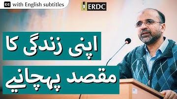 Discover the Purpose of Your Life | Salman Asif Siddiqui