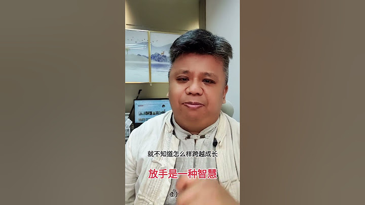 有一種真正的愛，是放手讓她去體驗#覺醒開悟 #說真話 #國學智慧 #禪悟人生 #易學智慧 - 天天要聞