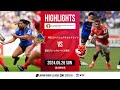 【公式ハイライト】 埼玉WK vs BL東京|NTTリーグワン2023-24 プレーオフトーナメント決勝|2024/05/26
